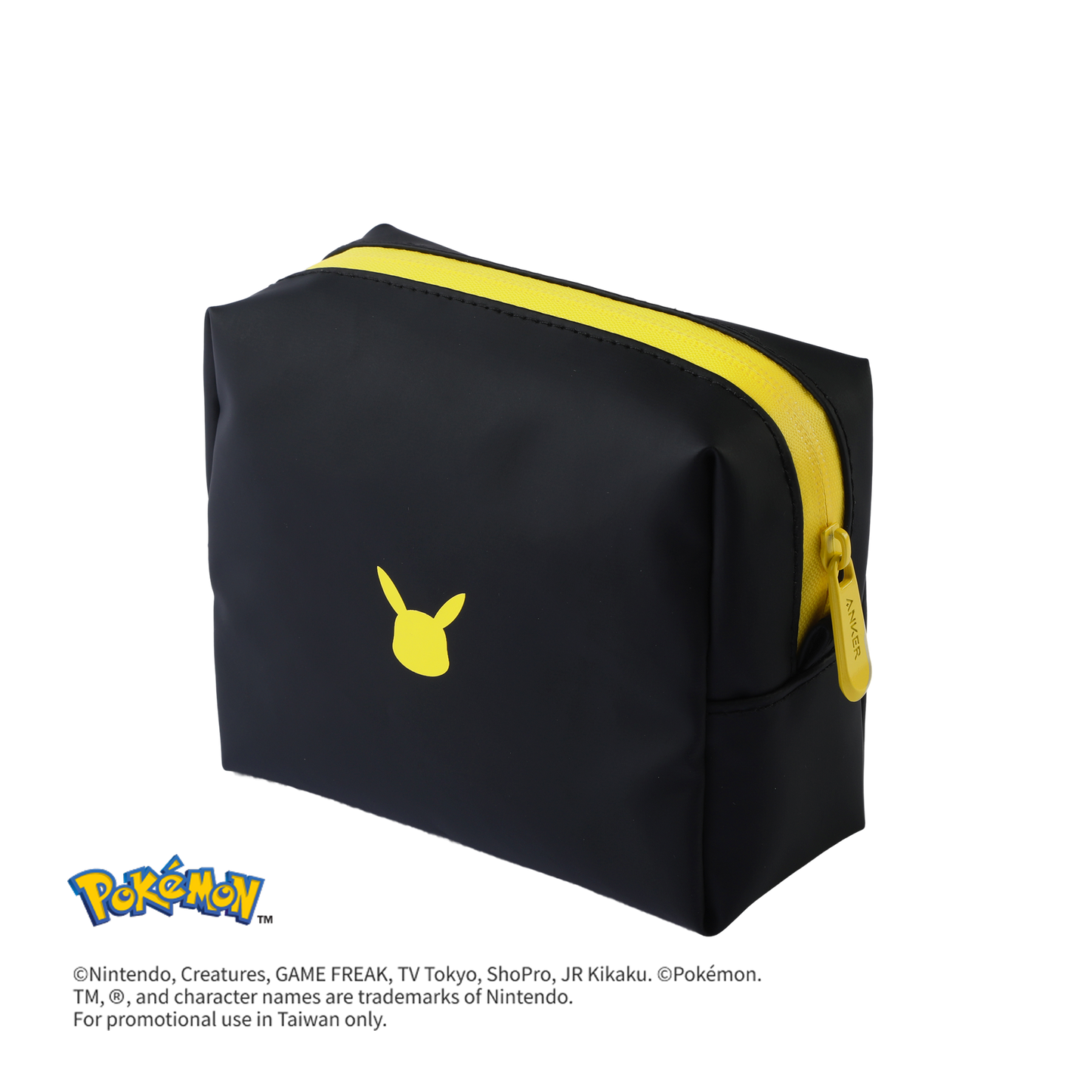Anker皮卡丘款輕便收納包 黄/黑