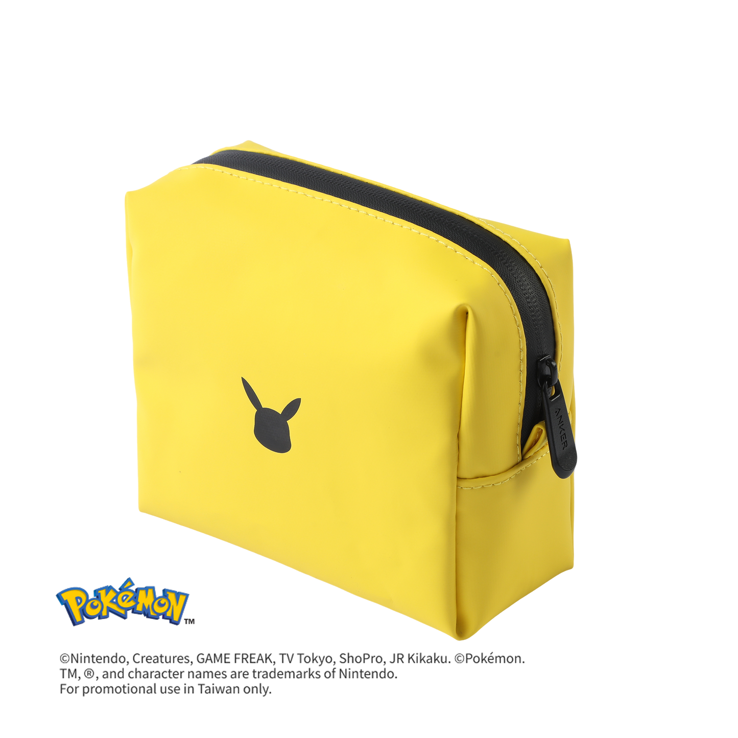 Anker皮卡丘款輕便收納包 黄/黑