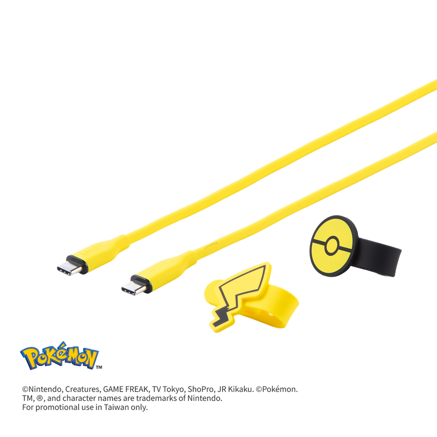 Anker皮卡丘款USB-C充電線 1.8m 黃/黑