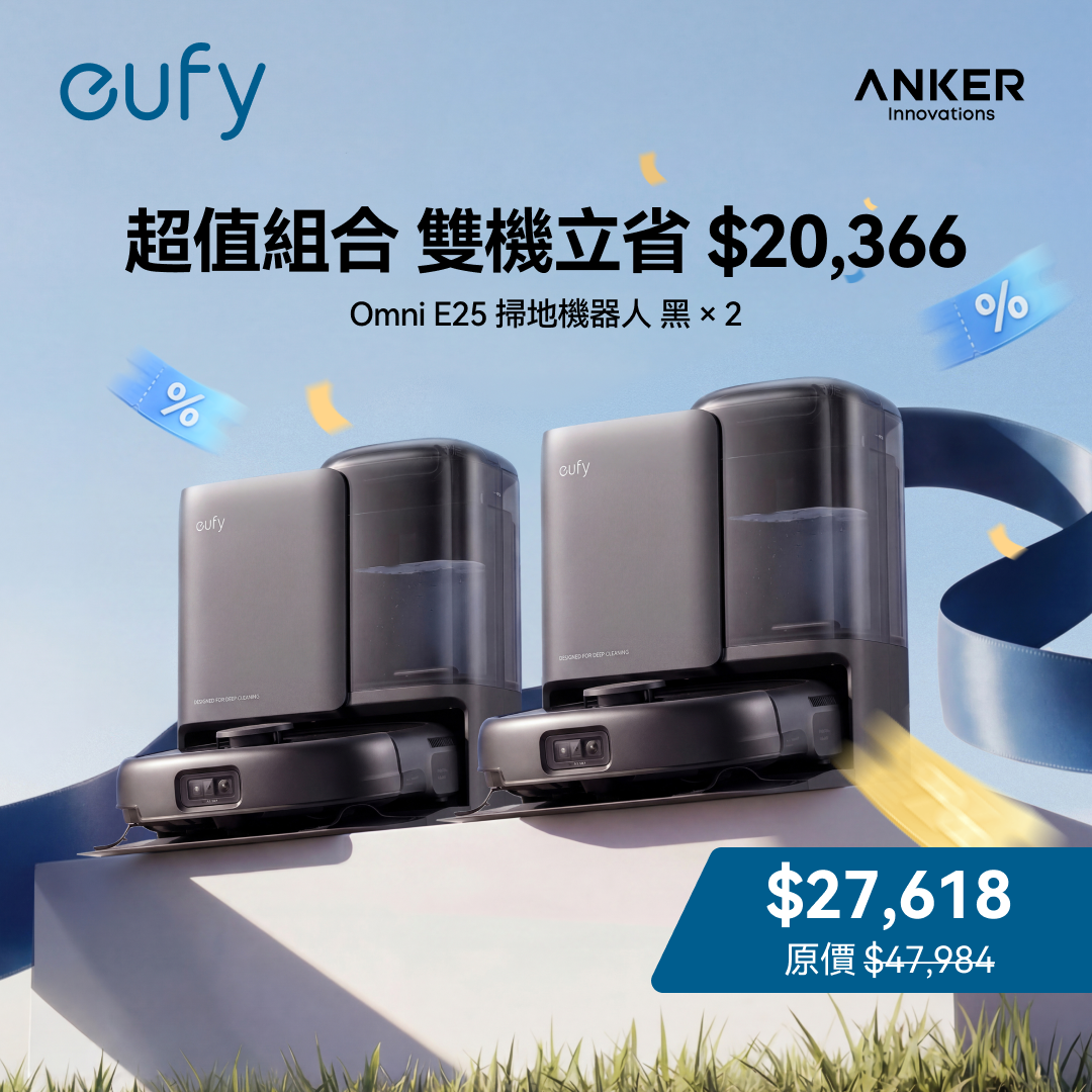 eufy 掃地機器人 Omni E25 黑*2