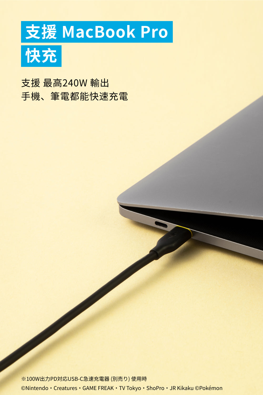 Anker皮卡丘款USB-C充電線 1.8m 黃/黑